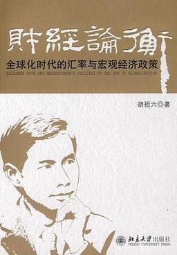 沪深B股市场收盘：B股指数上涨187% 成份B指上涨341%