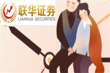 威海市商业银行引得金融活水来 服务民生有温度