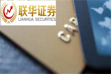 哪里有低息股票配资公司 ,推进跨境投融资便利化