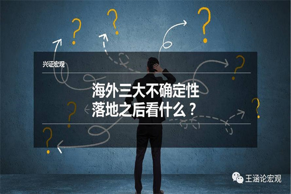 福元医药2025年一季报出炉:坚持仿创结合,打造三位一体化优势