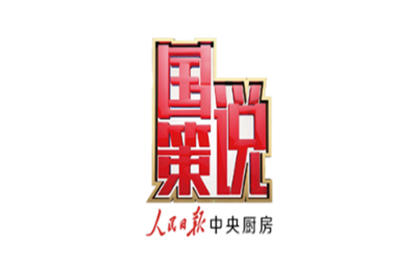 煤炭进出口专业委员会第十三次会议在浙江召开