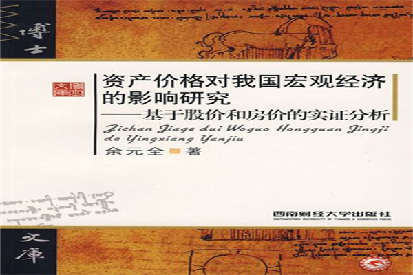 会计的本质是什么?从会计科目与报表科目的区别说起(上)