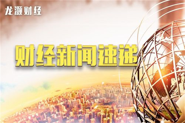 领益智造：4月30日获融资买入933093万元，占当日流入资金比例为1362%