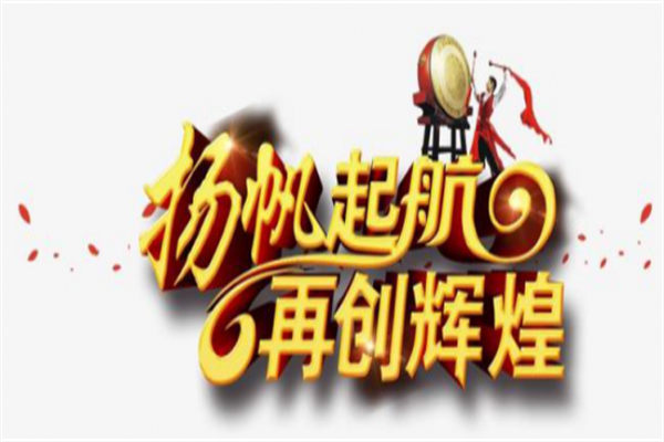 2025年盛劲强医生最新的三种预约挂号方式_微信_人员_临床